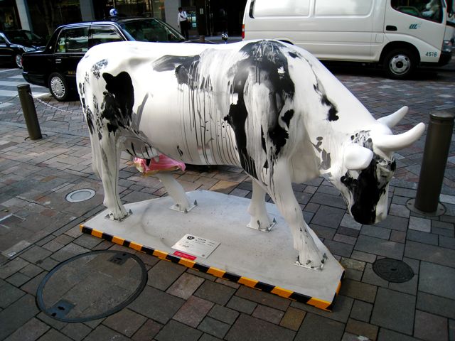 'Cow number 15'
