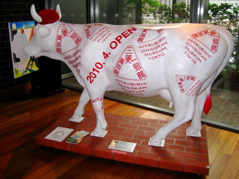 'Cow number 42'