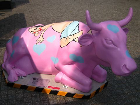 'Cow number 57'