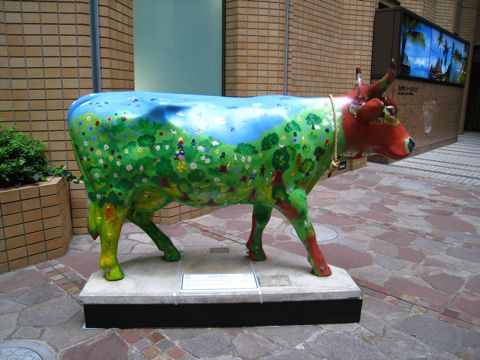 'Hungarian Cow'