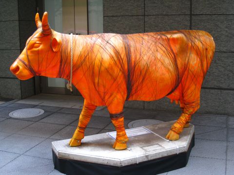 'Italian Cow'