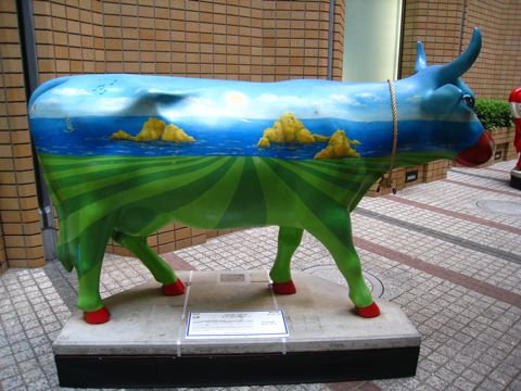 'Portuguese Cow'