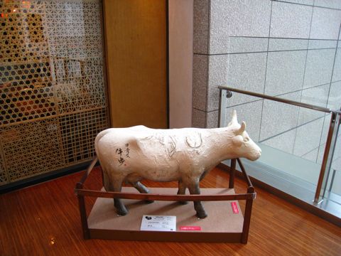 'Mimimoo number 71'