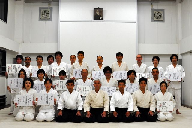 'Beginners Gakko Class Graduation, August 2009'