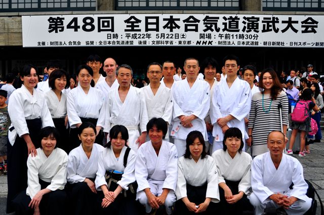 'Aikido Gakkou 2010 Intermediate class'