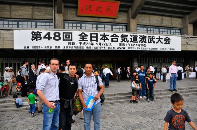 'Friends from Hombu Dojo'