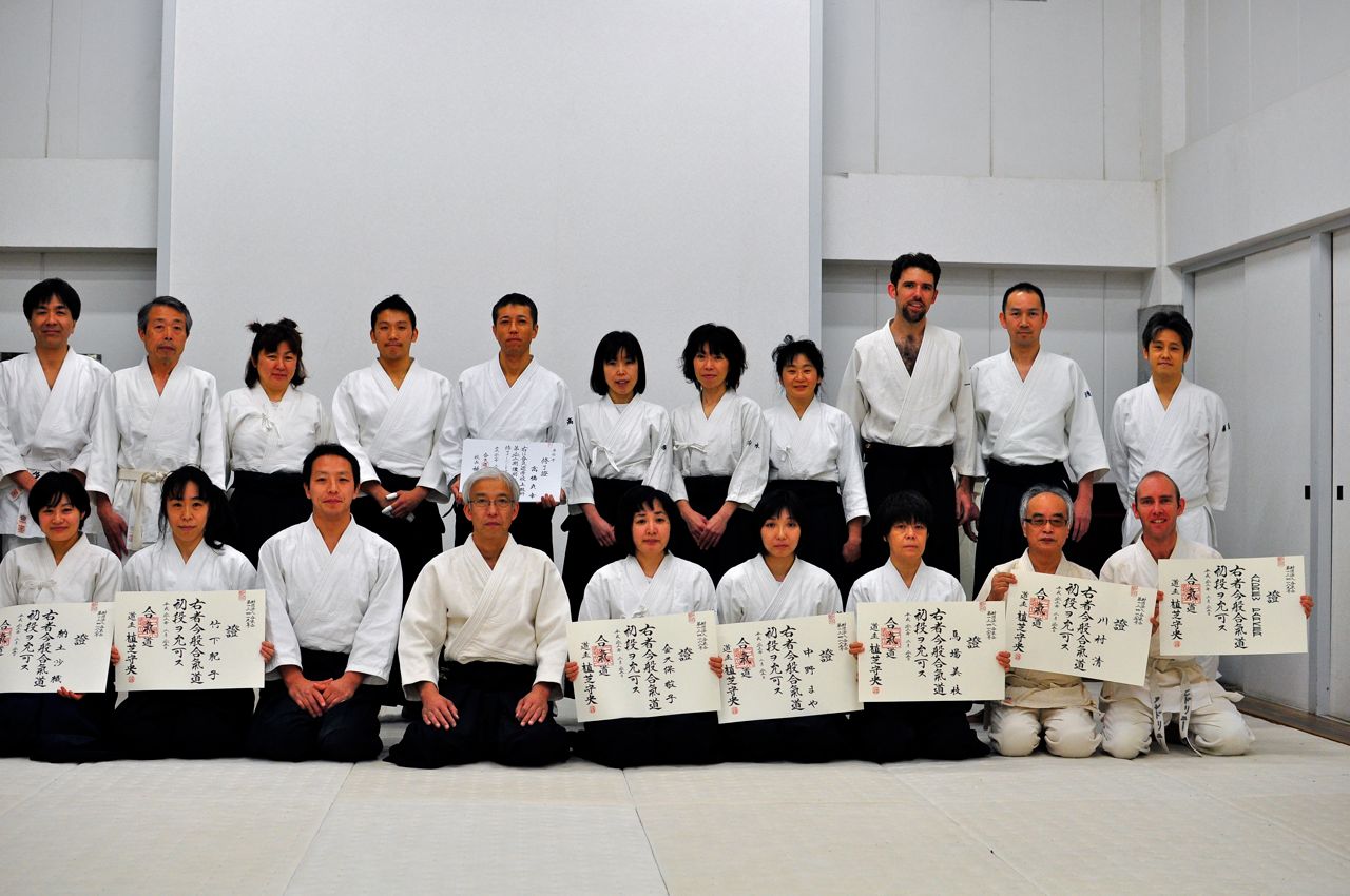 'Class graduation photo with the Doshu.'